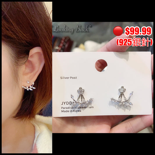 #EA0004 Earrings 耳邊閃石 925銀針耳環