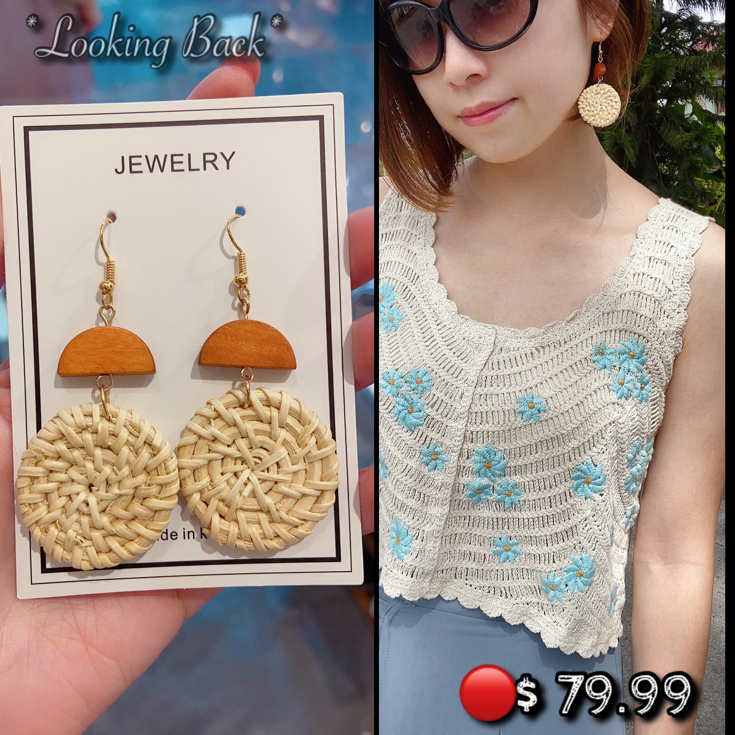 #EA0003 Earrings 藤織耳環