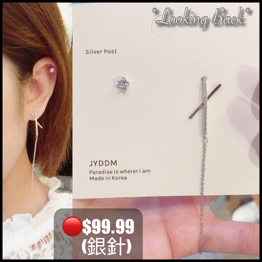 #EA0001 Earrings AB款 X長款 925銀針耳環